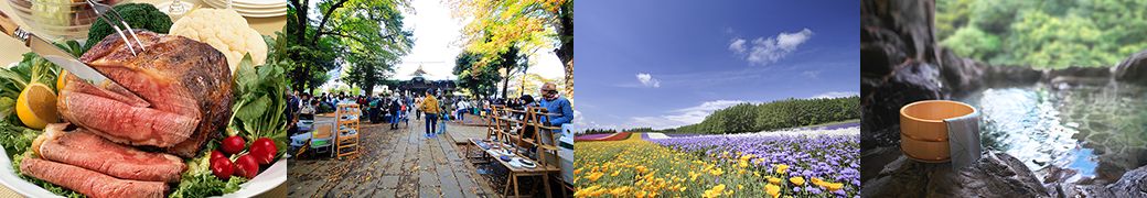 お住まいの地域情報